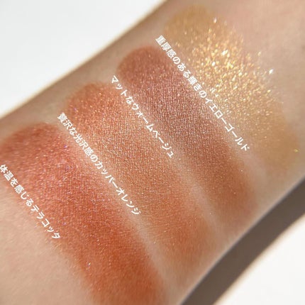 アディクション ザ アイシャドウ パレット/ADDICTION/アイシャドウパレットを使ったクチコミ(4枚目)