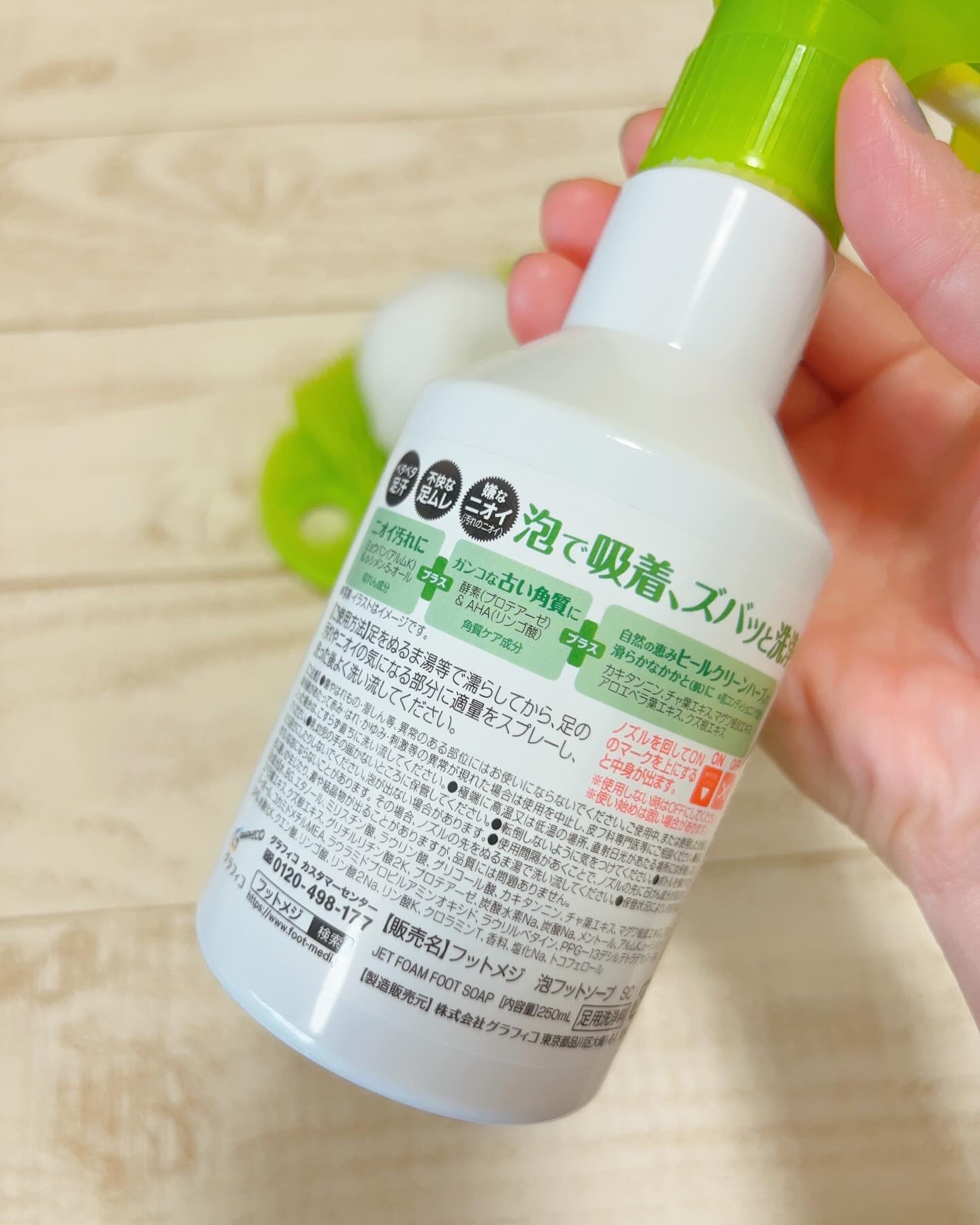 フットメジ ジェット泡 足洗いソープ/フットメジ/レッグ・フットケアを使ったクチコミ（3枚目）