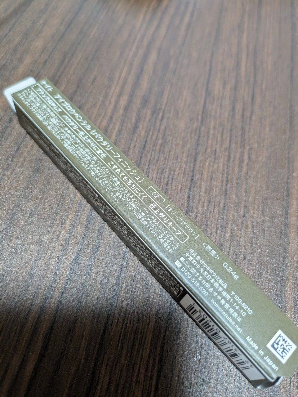 sparkle_sounds_o8zj on LIPS 「ケイトアイブロウペンシルが当たり、使用してみました!芯が硬めで..」(2枚目)