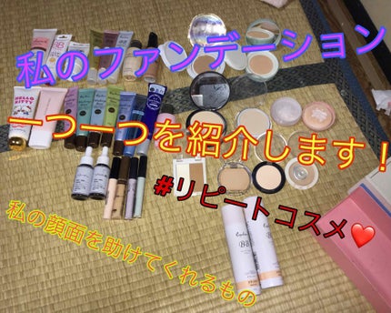エスポルールBBクリーム/エスポルール/BBクリームを使ったクチコミ(1枚目)