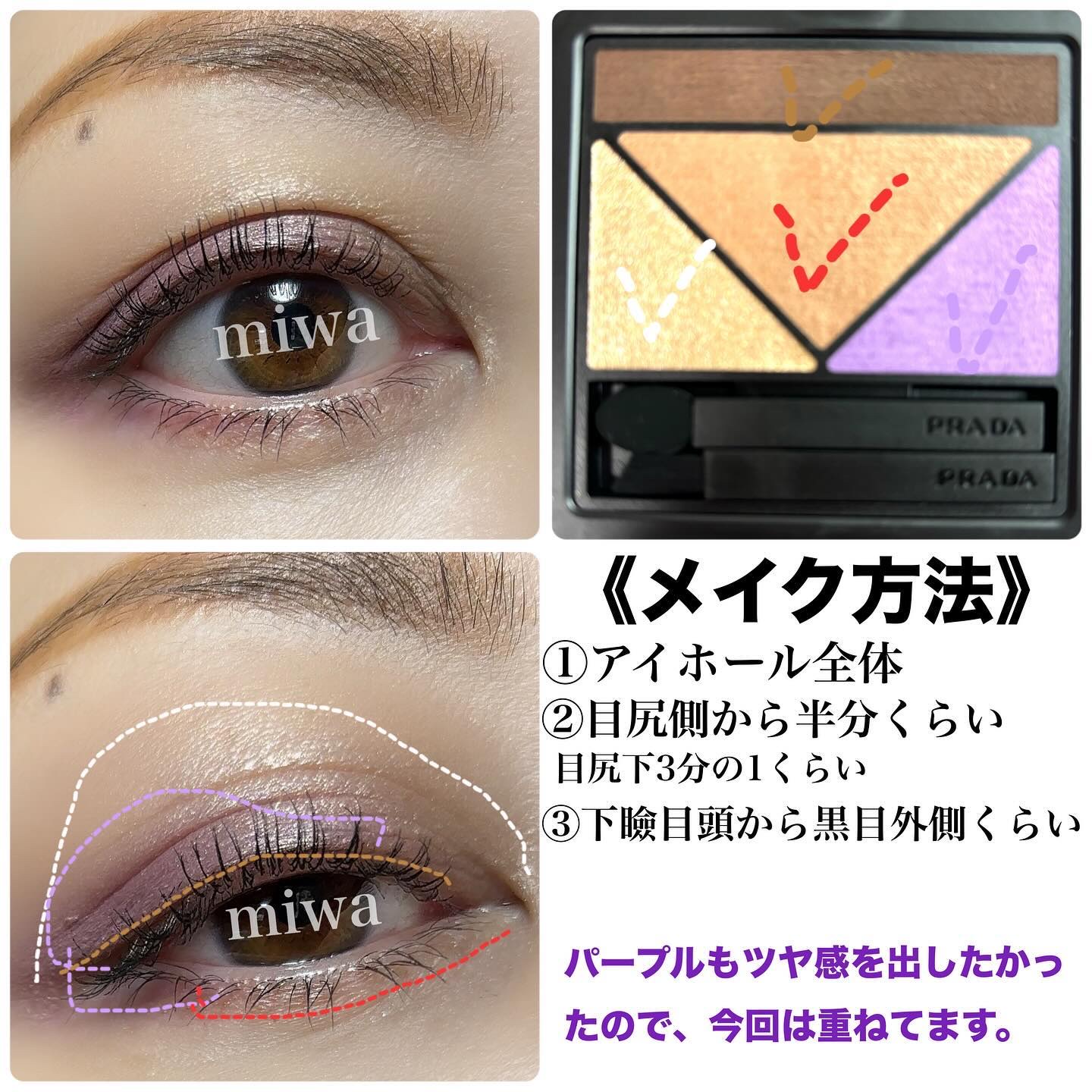 PRADA DIMENSIONS 10 アイシャドウパレット 2023年秋新作アイシャドウパレット】ダイメンションズ マルチ