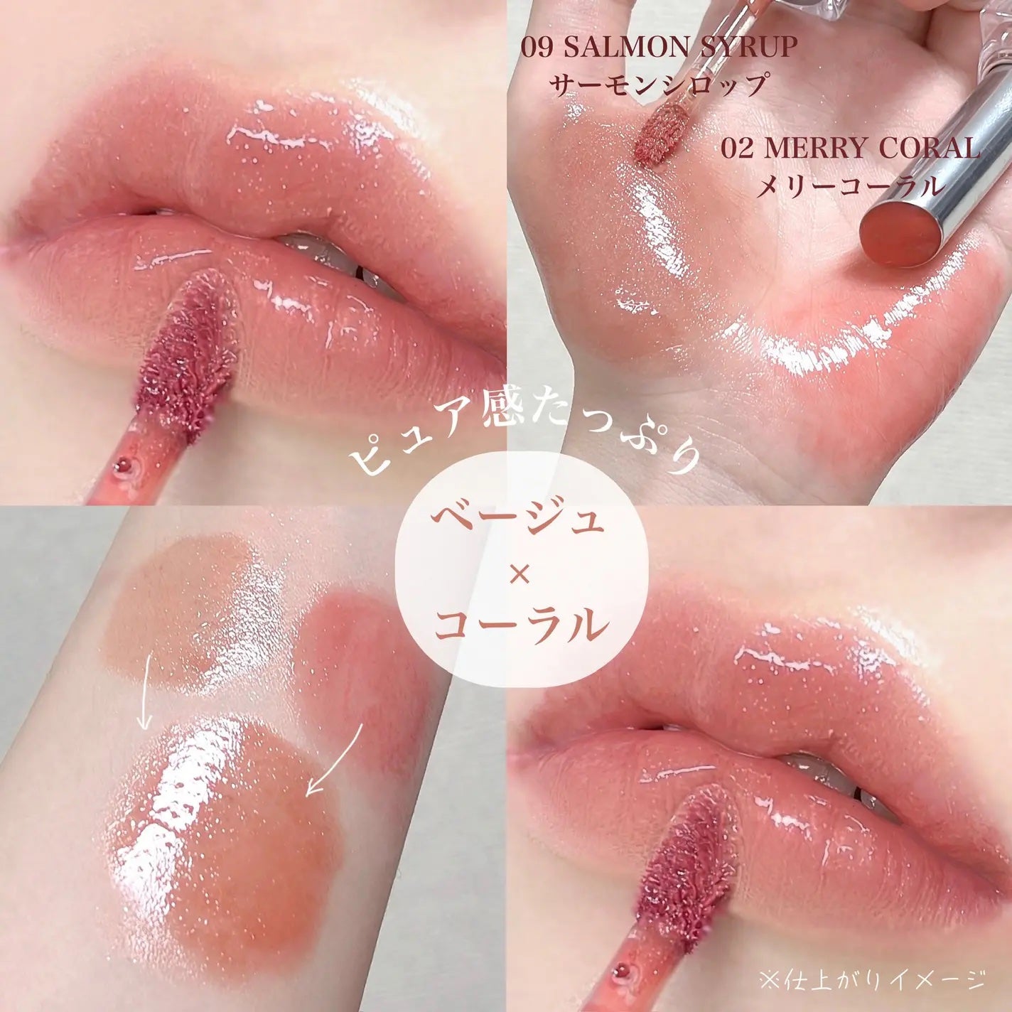 ウォーターリズムグロウティント/TIRTIR(ティルティル)/リップティントを使ったクチコミ(4枚目)