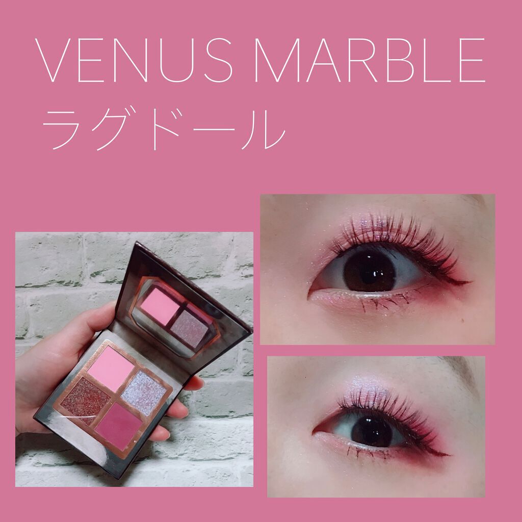 Venus Marble アイシャドウキャットシリーズ/Venus Marble/アイシャドウパレットを使ったクチコミ（1枚目）