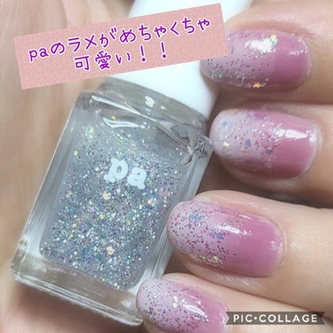 pa ネイルカラー プレミア AA225/pa nail collective/マニキュアを使ったクチコミ（1枚目）