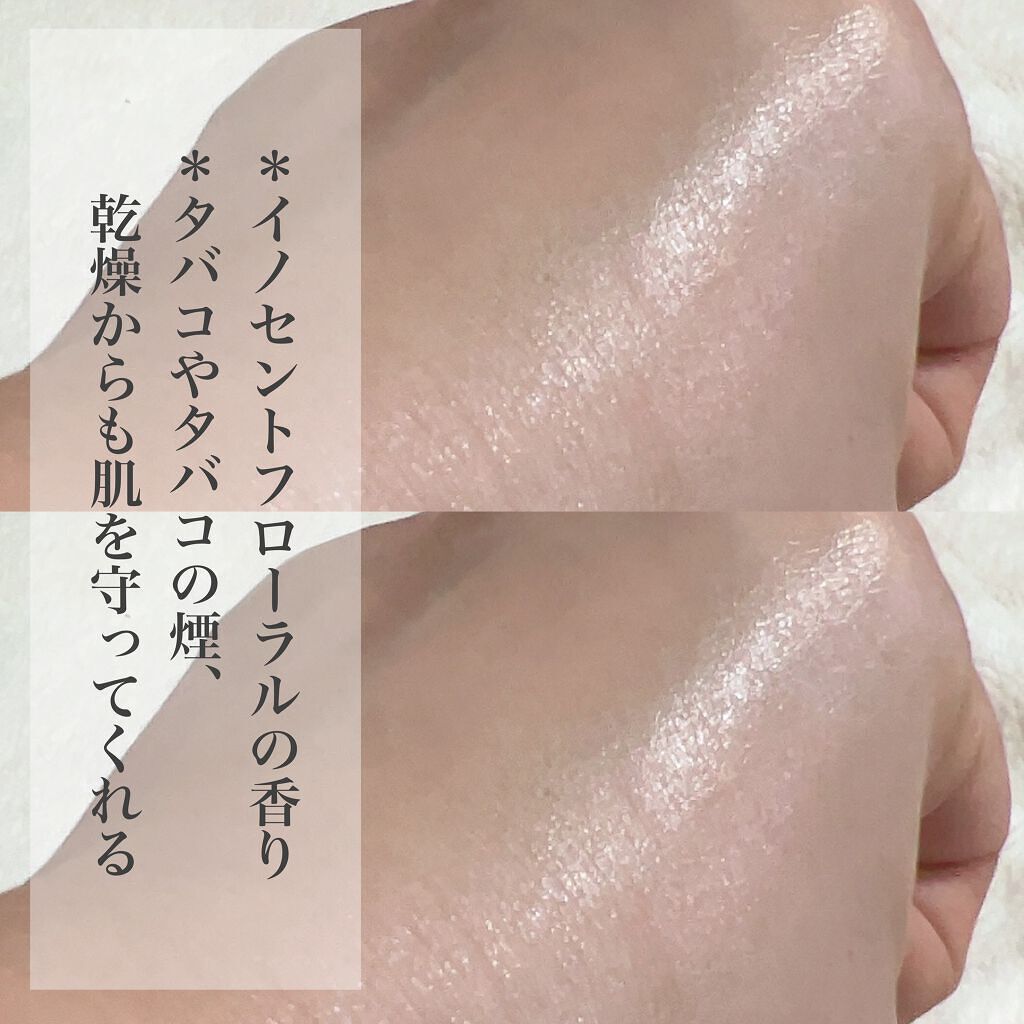 すっぴんクリーム ホワイトニング/クラブ/化粧下地を使ったクチコミ(4枚目)