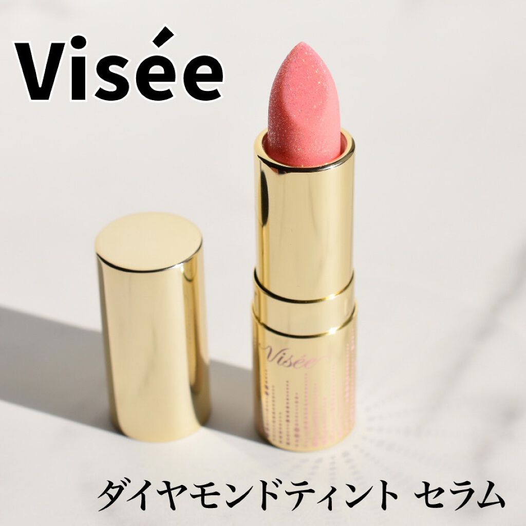 リシェ ダイヤモンド ティント セラム/Visée/リップケアを使ったクチコミ(1枚目)