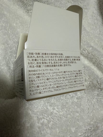 バリアケア 薬用クリーム/バリアケア(医療機関取扱いブランド)/フェイスクリームを使ったクチコミ(8枚目)