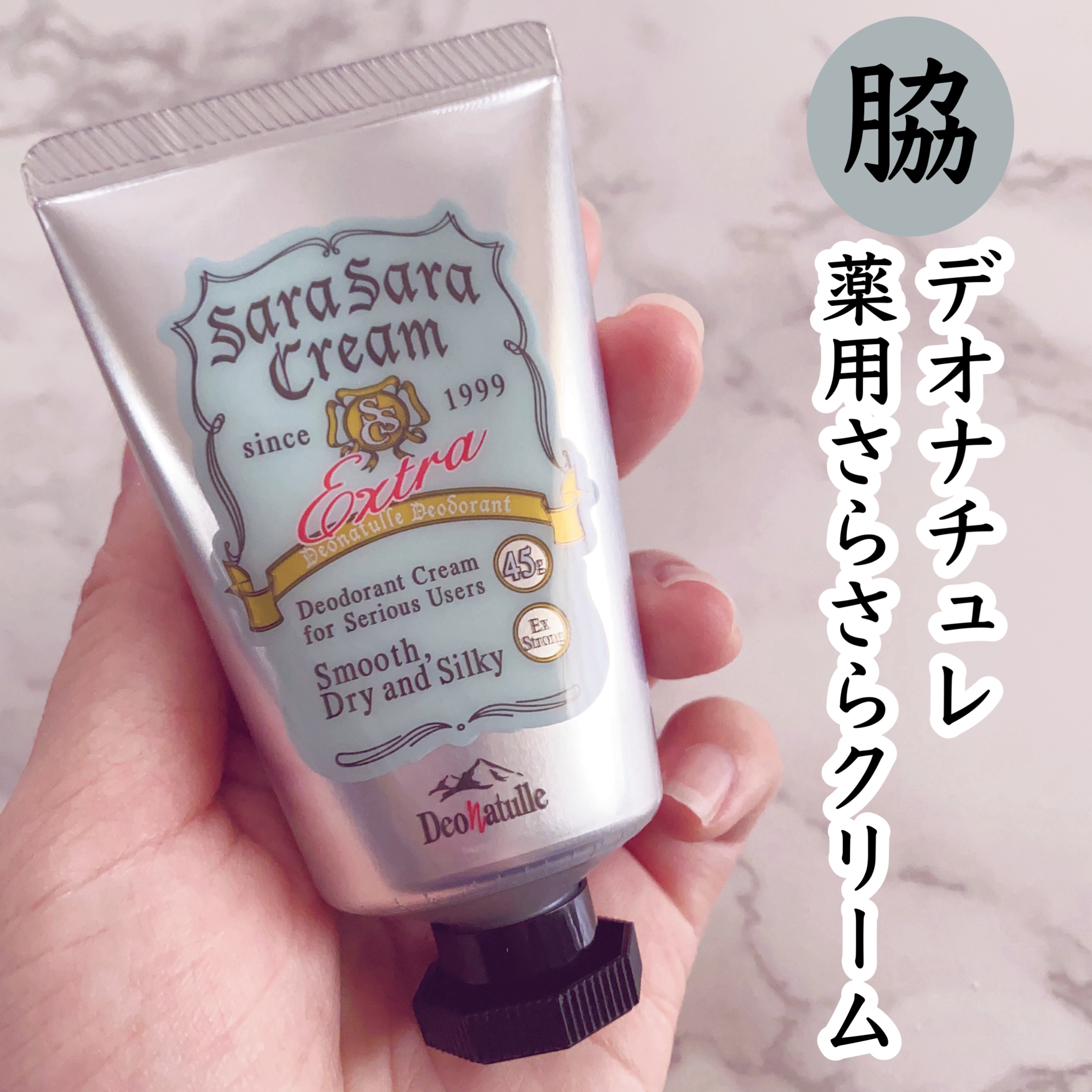 薬用さらさらデオドラントパウダー/デオナチュレ/デオドラント・制汗剤を使ったクチコミ（2枚目）