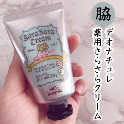 薬用さらさらデオドラントパウダー/デオナチュレ/デオドラント・制汗剤を使ったクチコミ(2枚目)