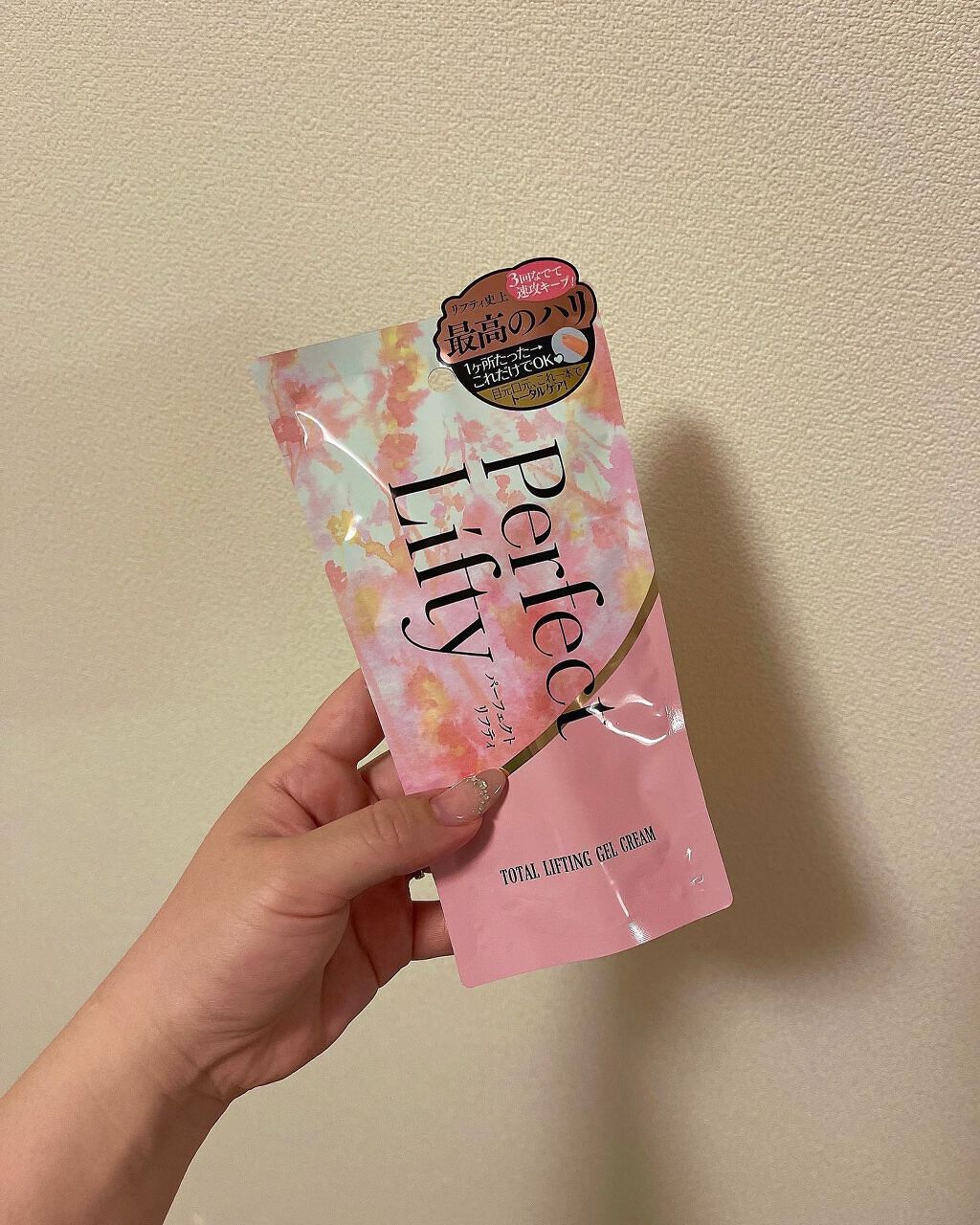 Perfect Lifty TOTAL LIFTING GEL CREAM/R&/フェイスクリームを使ったクチコミ(3枚目)