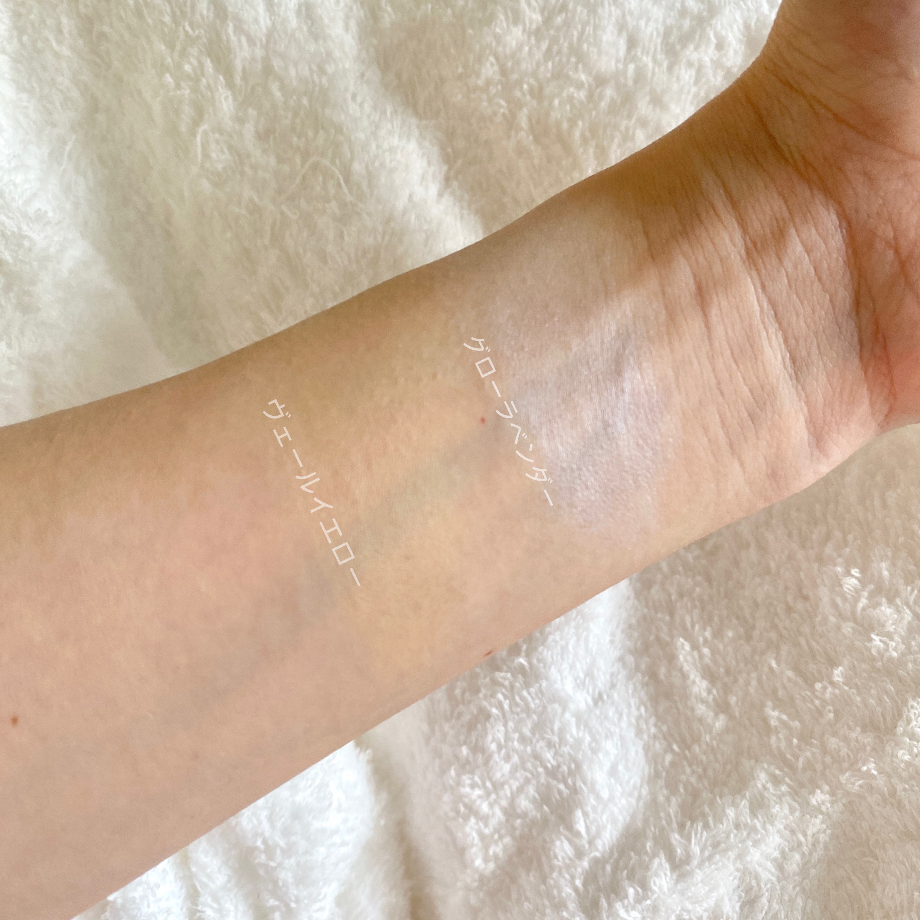 トーンアップカラープライマー /Ririmew/化粧下地を使ったクチコミ（2枚目）