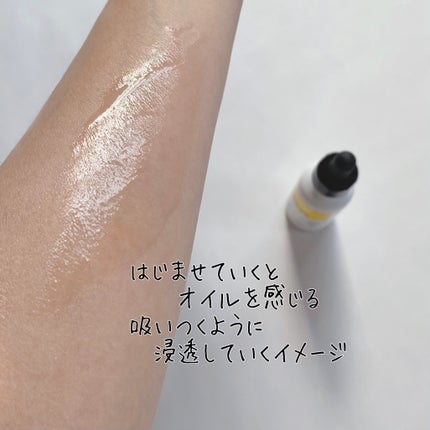 VC ホワイトピールゲル/SKIO/美容液を使ったクチコミ(4枚目)