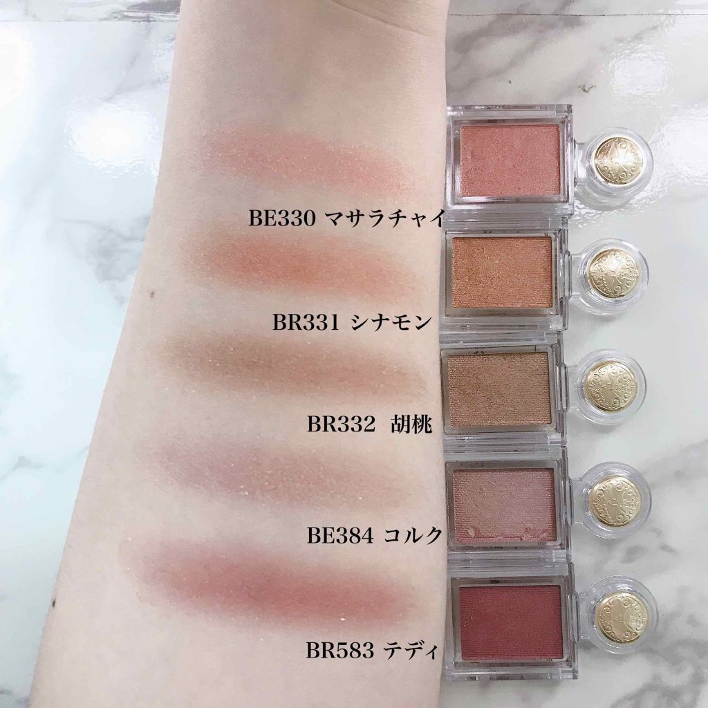 シャドーカスタマイズ/MAJOLICA MAJORCA/単色アイシャドウを使ったクチコミ（2枚目）