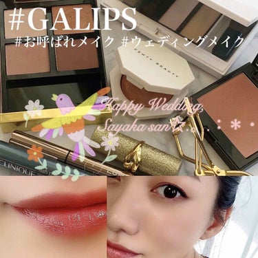 BLITZTRANCE LIPSTICK FLESH FATALE/PAT McGRATH LABS/口紅を使ったクチコミ（1枚目）