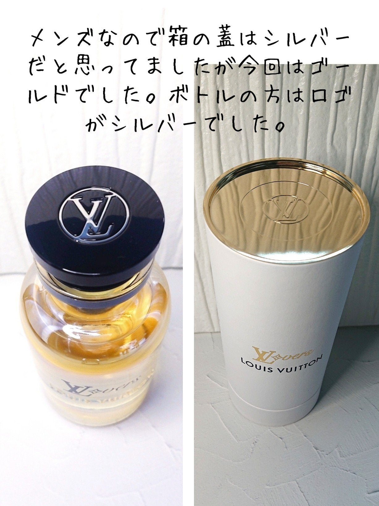 2024年夏新作香水(メンズ)】LV LOVERS(LV ラバーズ) オードゥ 2024年夏新作香水(メンズ)】LV LOVERS(LV ラバーズ) オードゥ
