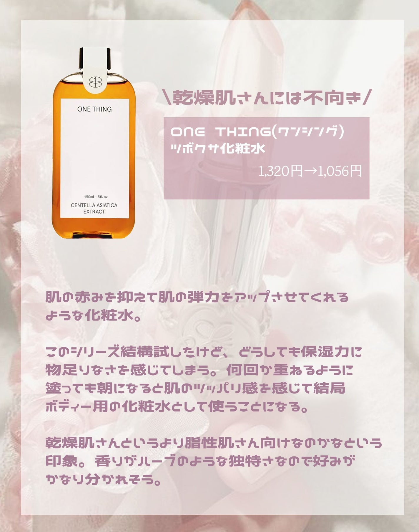 プロCICA クリアスポットパッチ/VT/その他スキンケアを使ったクチコミ(5枚目)