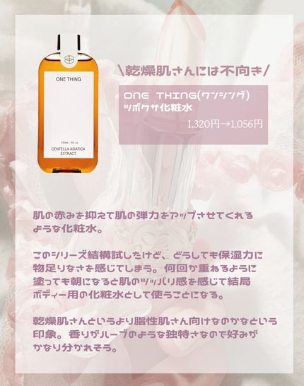 プロCICA クリアスポットパッチ/VT/その他スキンケアを使ったクチコミ(5枚目)