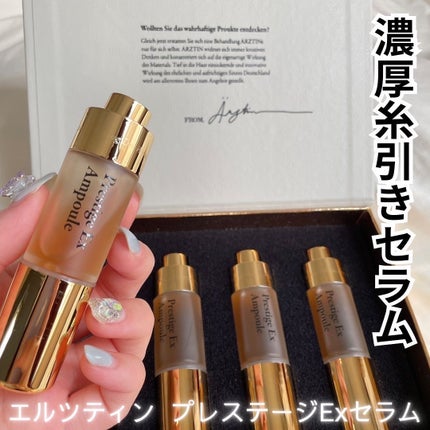 みーぴょんのクチコミ「〻ARZTIN(エルツティン)
 * ⌒⌒⌒⌒⌒⌒⌒⌒⌒⌒⌒⌒⌒⌒⌒⌒ *
▫️プレステ.....」(1枚目)
