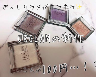 UR GLAM　POWDER EYESHADOW/U R GLAM/パウダーアイシャドウを使ったクチコミ（1枚目）