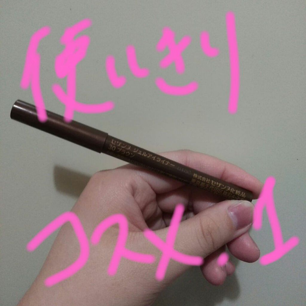 カラーチェンジアイブロウ/キャンメイク/眉マスカラを使ったクチコミ（1枚目）