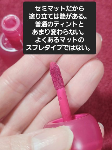 フィー ピンクオブセッションステイフィットティント/fwee/リップティントを使ったクチコミ(2枚目)