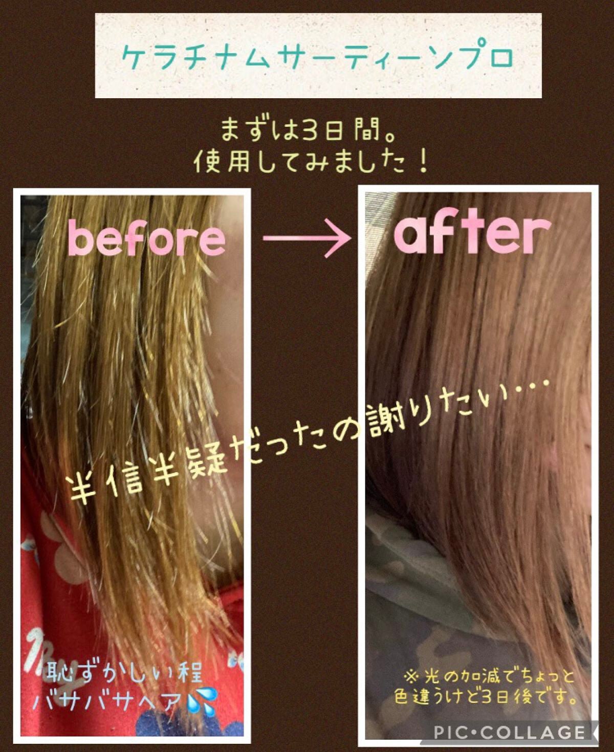 ðGotoryuð on LIPS ãã«ã©ãŒã§å·ãã é«ªã®æ¯ã«ðŠãã±ã©ããã ãµãŒãã£ãŒã³ããããã詊ã..ãïŒ2æç®ïŒ