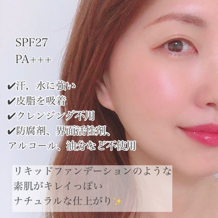 ミネラルメイクアップ トライアルセット/レイチェル ワイン/トライアルキットを使ったクチコミ(7枚目)