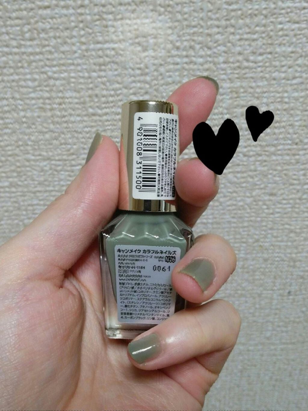 カラフルネイルズ/キャンメイク/マニキュアを使ったクチコミ(2枚目)