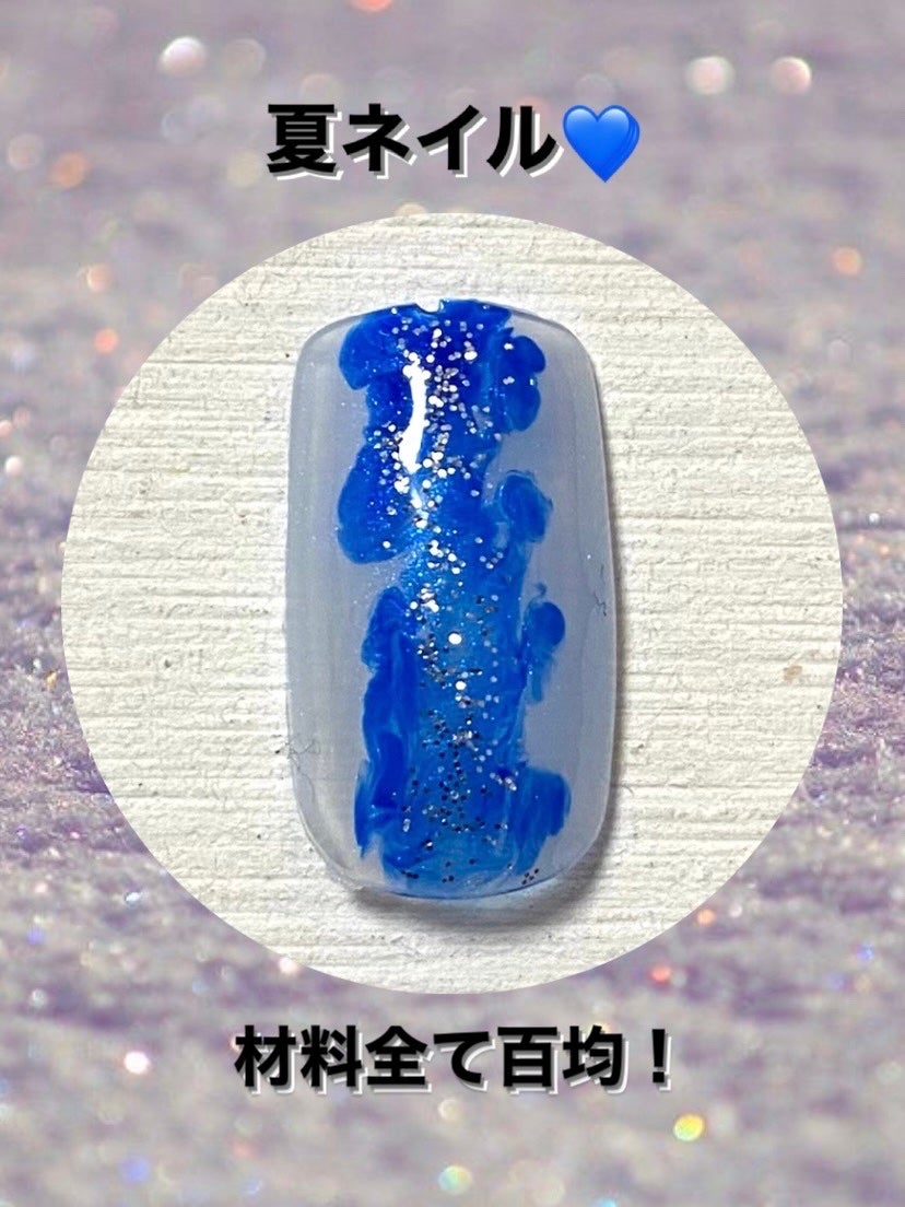 BRG ジェルネイル/DAISO/ジェルネイルを使ったクチコミ(1枚目)