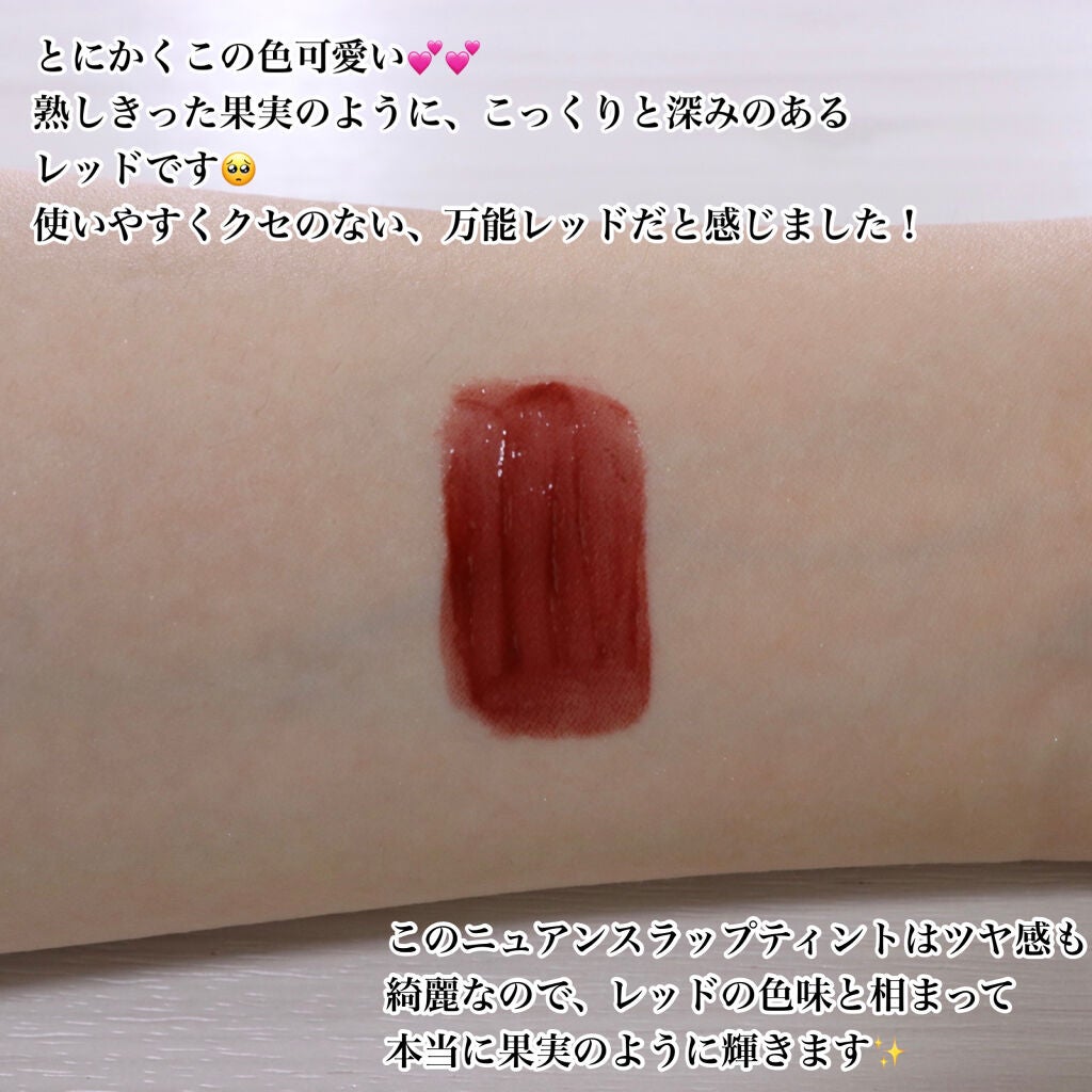 ニュアンスラップティント/Fujiko/リップティントを使ったクチコミ(3枚目)