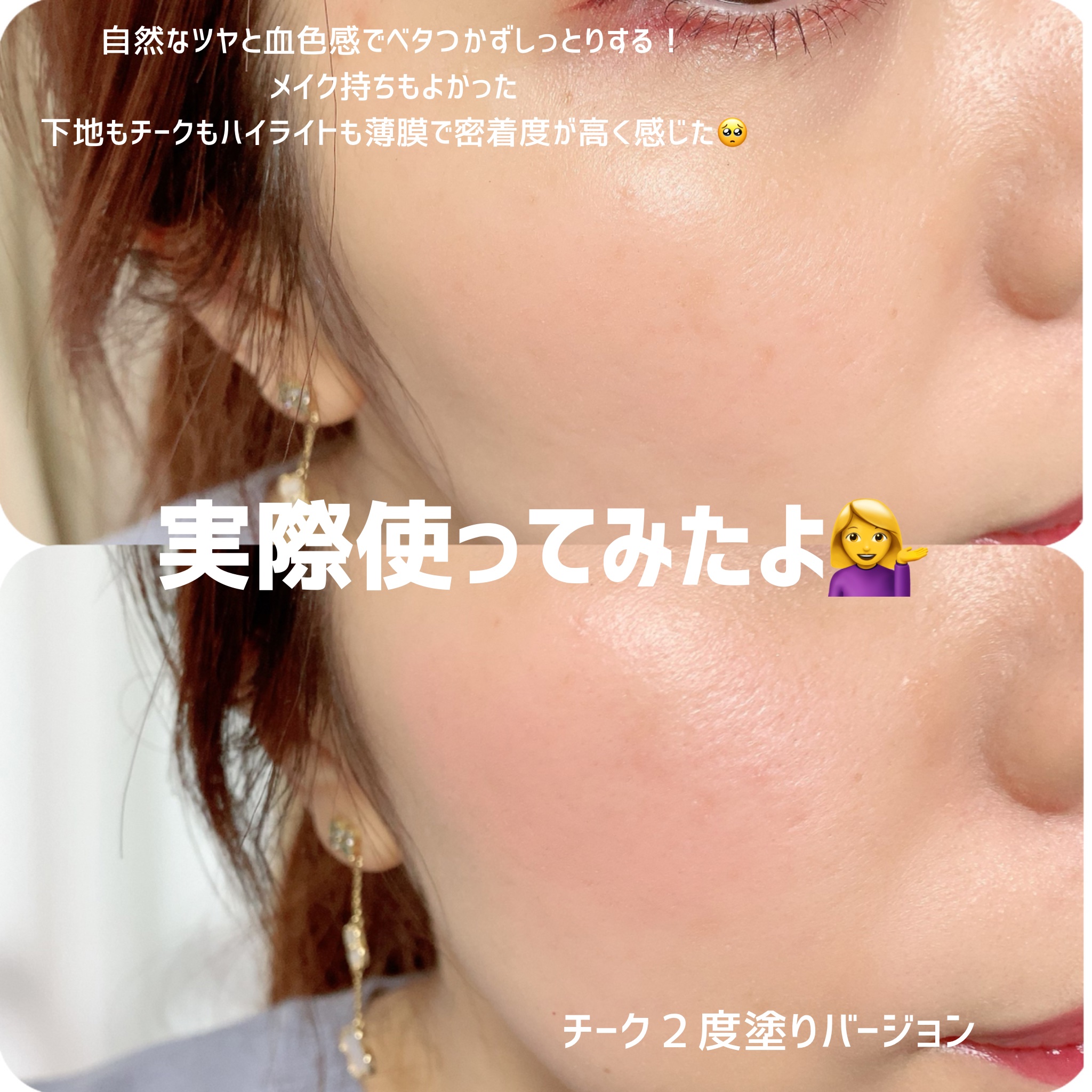 アリィー クロノビューティ ラスティングプライマーUV/アリィー/日焼け止めジェルを使ったクチコミ（3枚目）