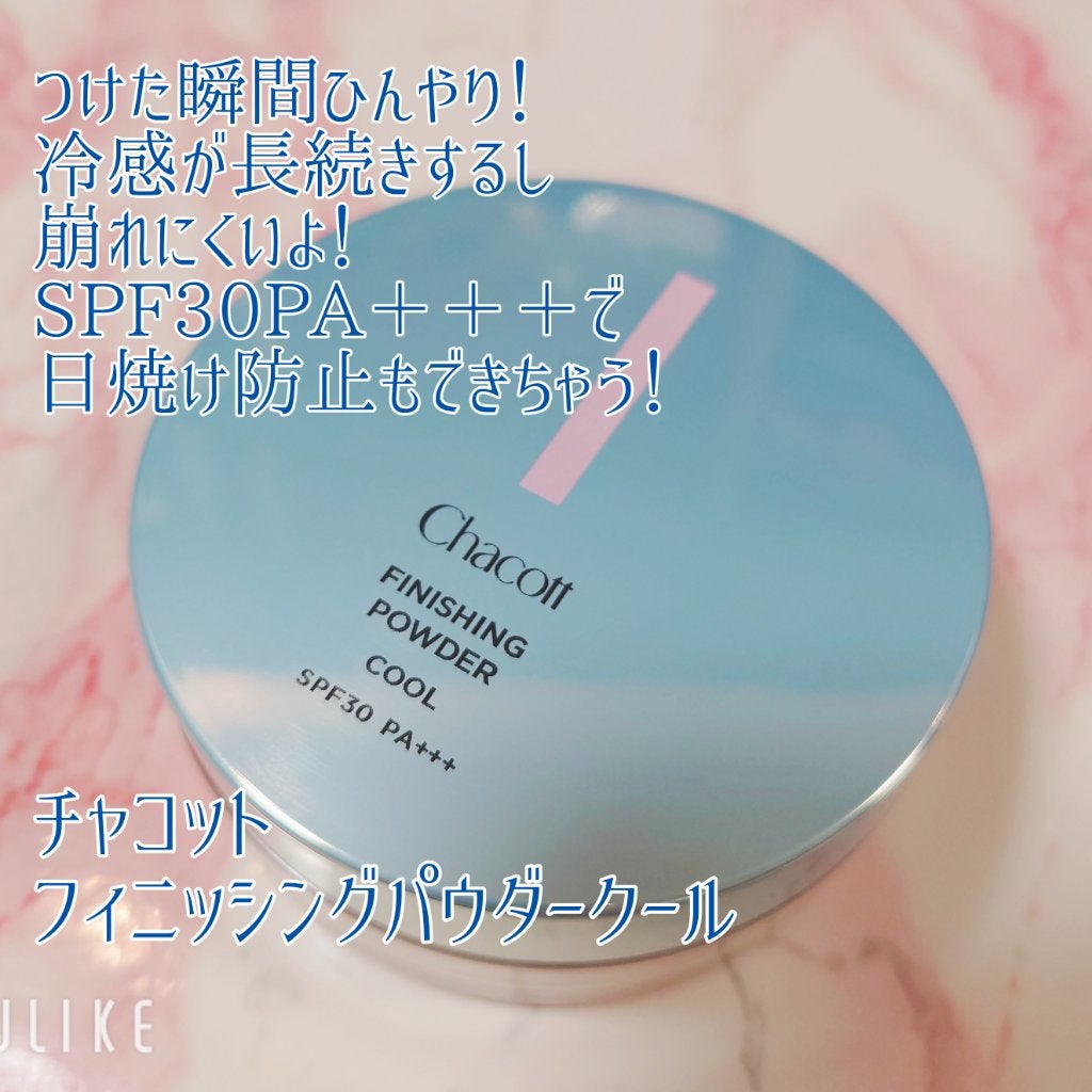 フィニッシングUVパウダー クール/チャコット・コスメティクス/ルースパウダーを使ったクチコミ(2枚目)