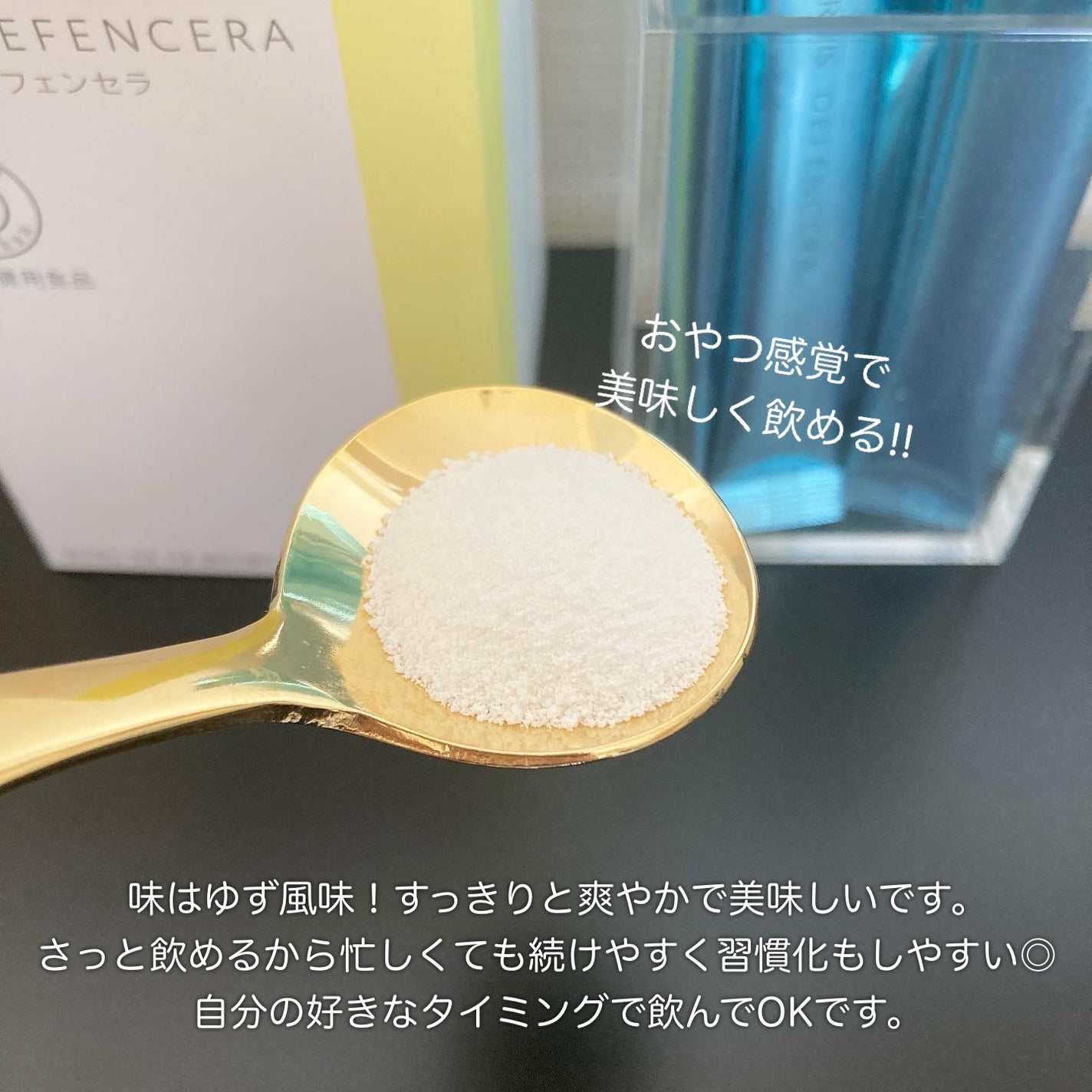 オルビス ディフェンセラ/オルビス/美容サプリメントを使ったクチコミ(3枚目)