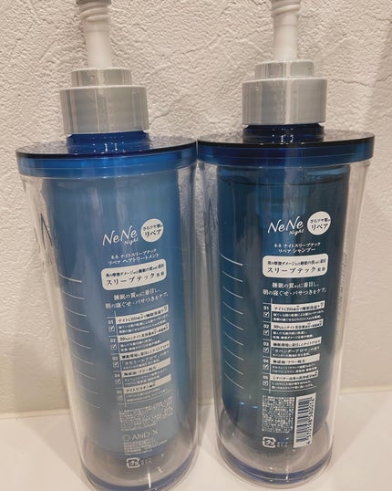 Carrie125 on LIPS 「【ネネナイトスリープテックリペアシャンプー/ヘアトリートメント..」(2枚目)
