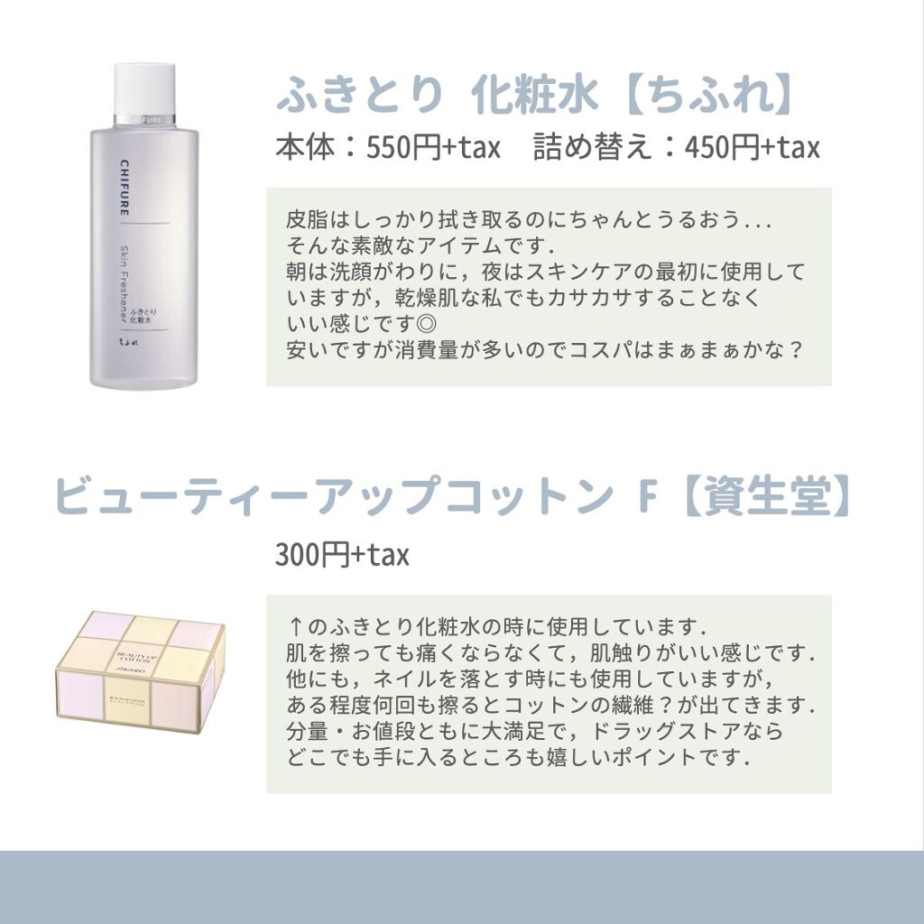 キールズ DS クリアリーブライト エッセンス[医薬部外品]/Kiehl's/美容液を使ったクチコミ（2枚目）