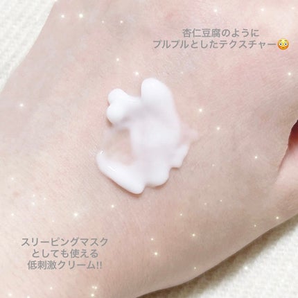 フレッシュリージュースドビタミンEマスク(90g)/Klairs/フェイスクリームを使ったクチコミ(2枚目)