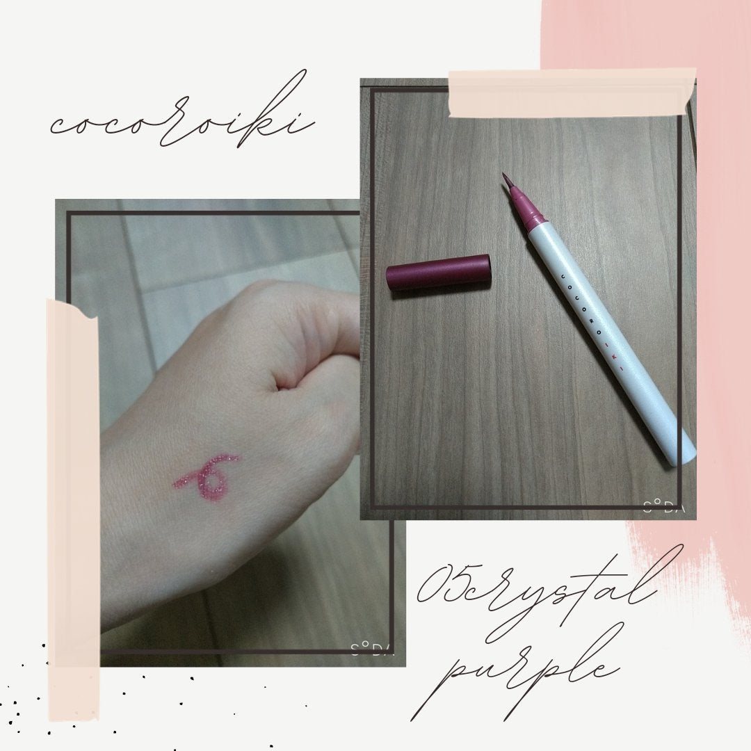 アイデザインライナー/COCOROIKI/リキッドアイライナーを使ったクチコミ(1枚目)