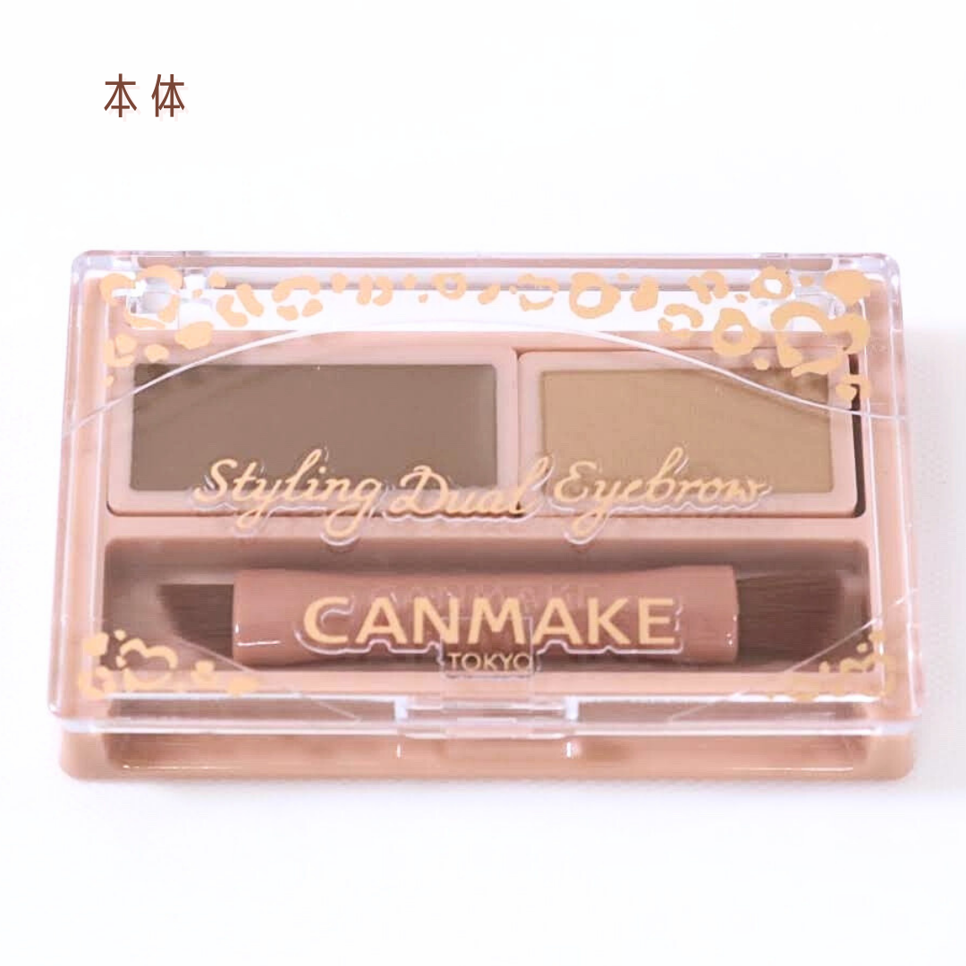 スタイリングデュアルアイブロウ/キャンメイク/アイブロウを使ったクチコミ(2枚目)