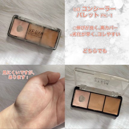 UR GLAM VOLUME LASH MASCARA/U R GLAM/マスカラを使ったクチコミ(4枚目)