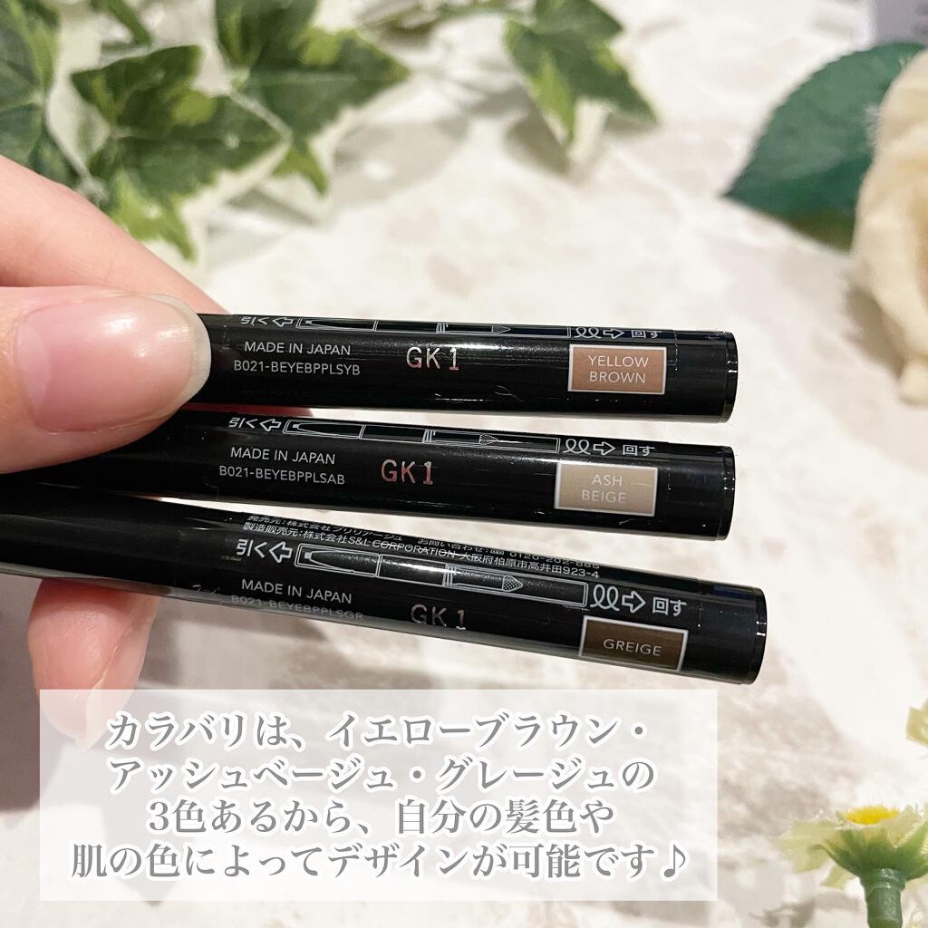 ロングステイ アイブロウパウダー&ペンシル/ブリリアージュ/アイブロウペンシルを使ったクチコミ(3枚目)