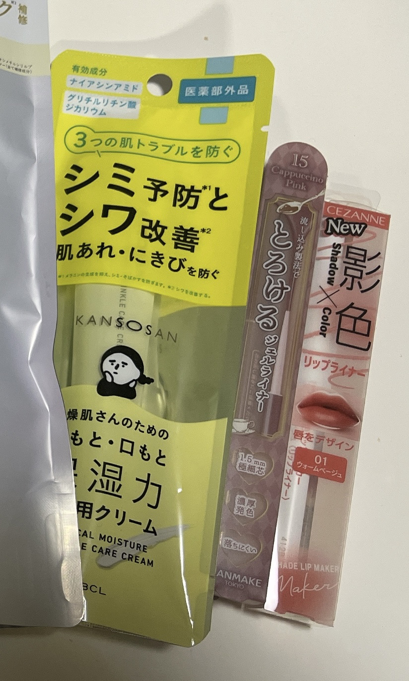 影色リップメイカー/CEZANNE/口紅・グロス・リップライナー・リップケアを使ったクチコミ（1枚目）