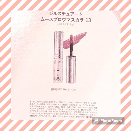 ジルスチュアート ムースブロウマスカラ/JILL STUART/眉マスカラを使ったクチコミ(2枚目)