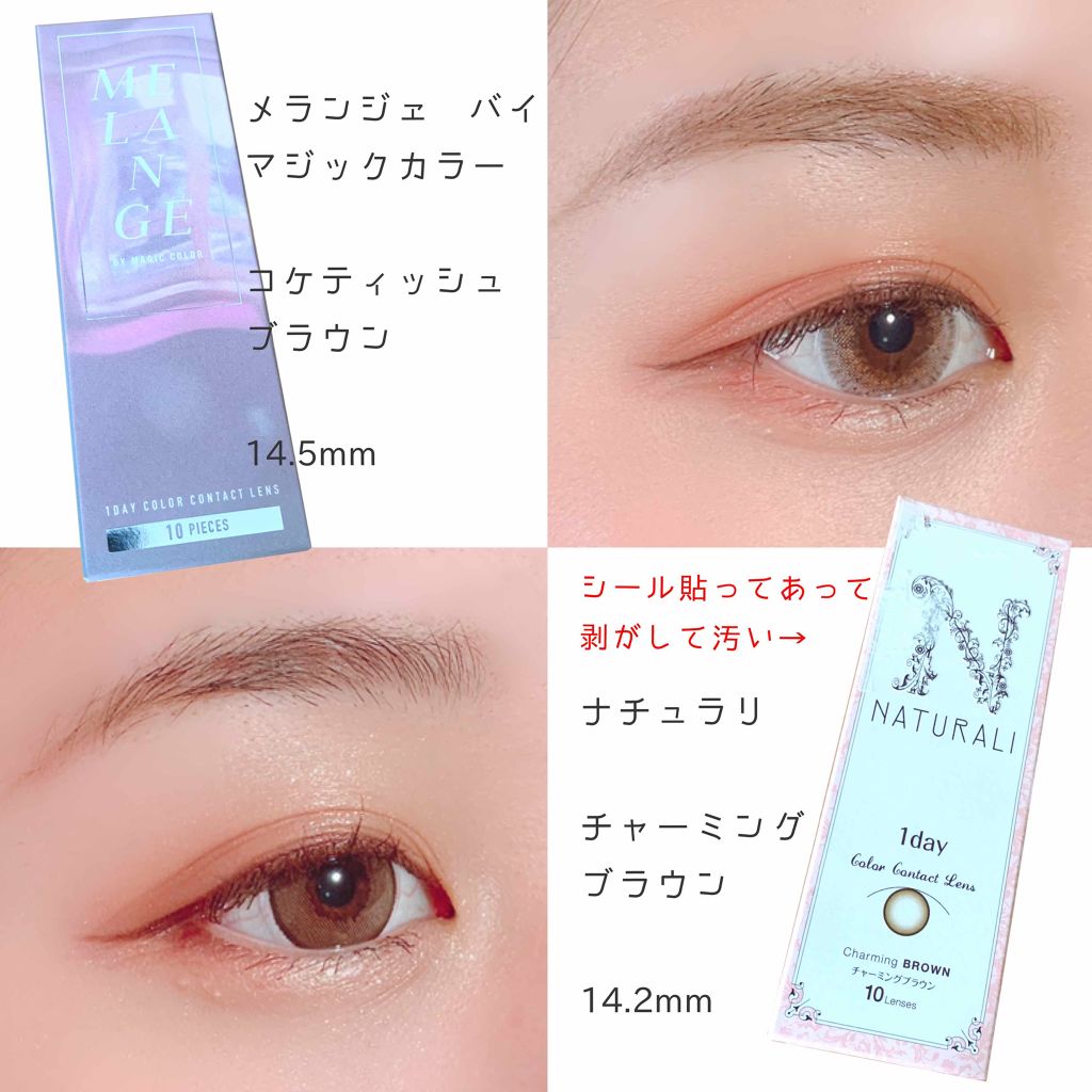 LIL MOON 1day/LILMOON/ワンデー(1DAY)カラコンを使ったクチコミ(2枚目)