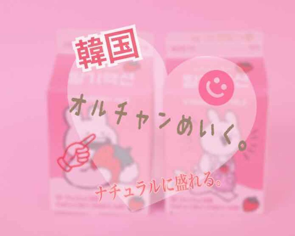 オーマイ アイライナー/ETUDE/リキッドアイライナーを使ったクチコミ（1枚目）