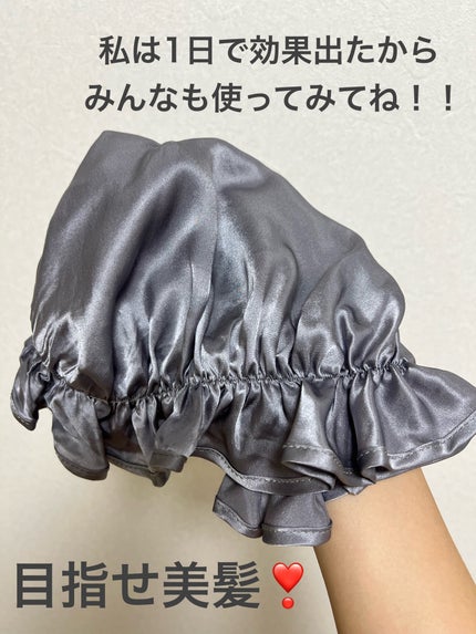 ナイトケア シルクキャップshort/コジット/ヘアケアグッズを使ったクチコミ(7枚目)