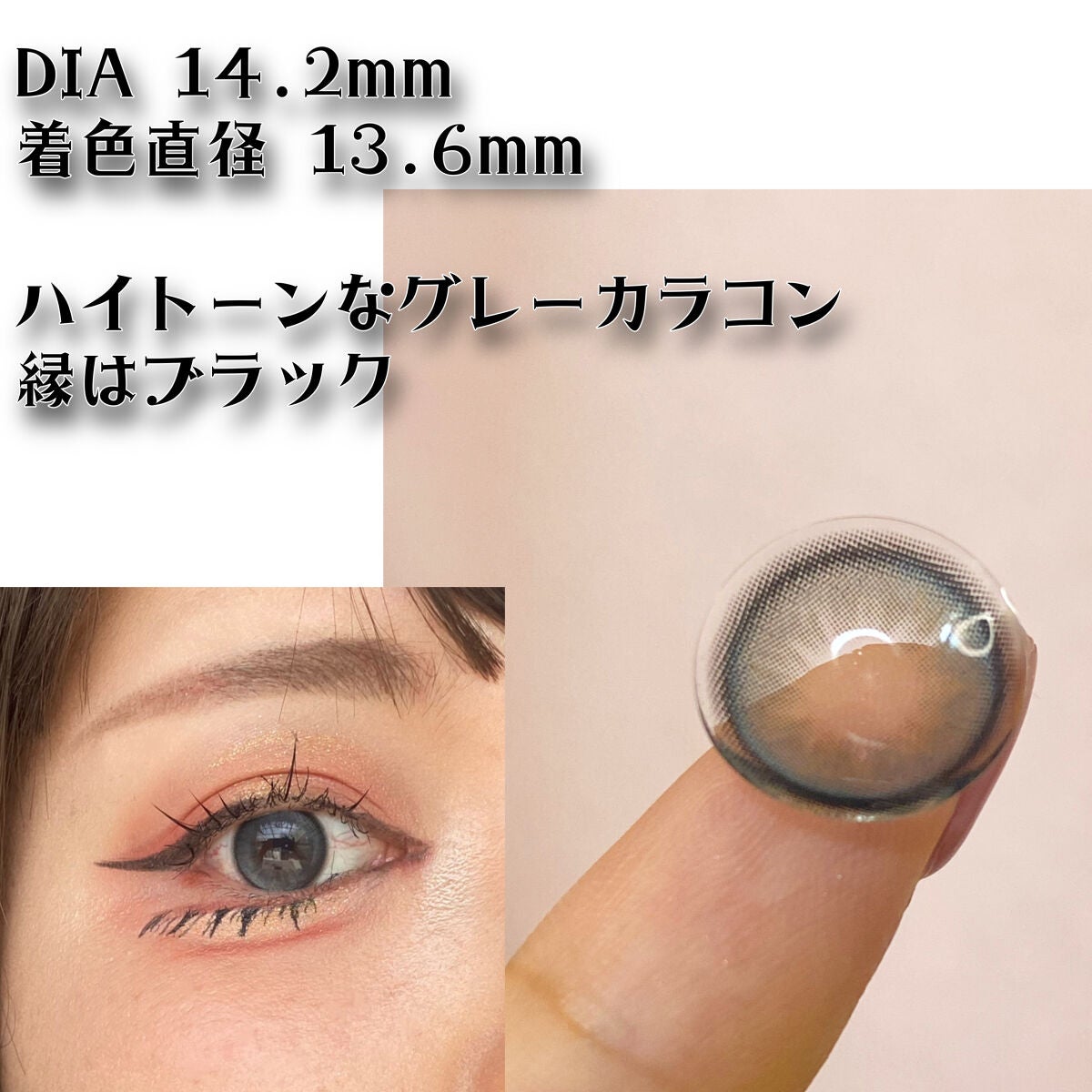 Dolly Kristin 1month/Hapa kristin/1ヶ月(1MONTH)カラコンを使ったクチコミ(2枚目)