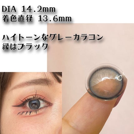 Dolly Kristin 1month/Hapa kristin/1ヶ月(1MONTH)カラコンを使ったクチコミ(2枚目)