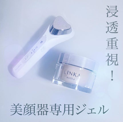 リンカ エステ リジェニック ジェル/LINKA esthe'/フェイスクリームを使ったクチコミ(1枚目)