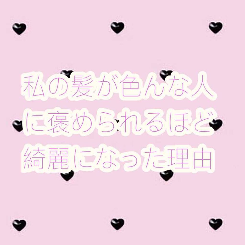 柳屋 あんず油/柳屋あんず油/ヘアオイルを使ったクチコミ(1枚目)