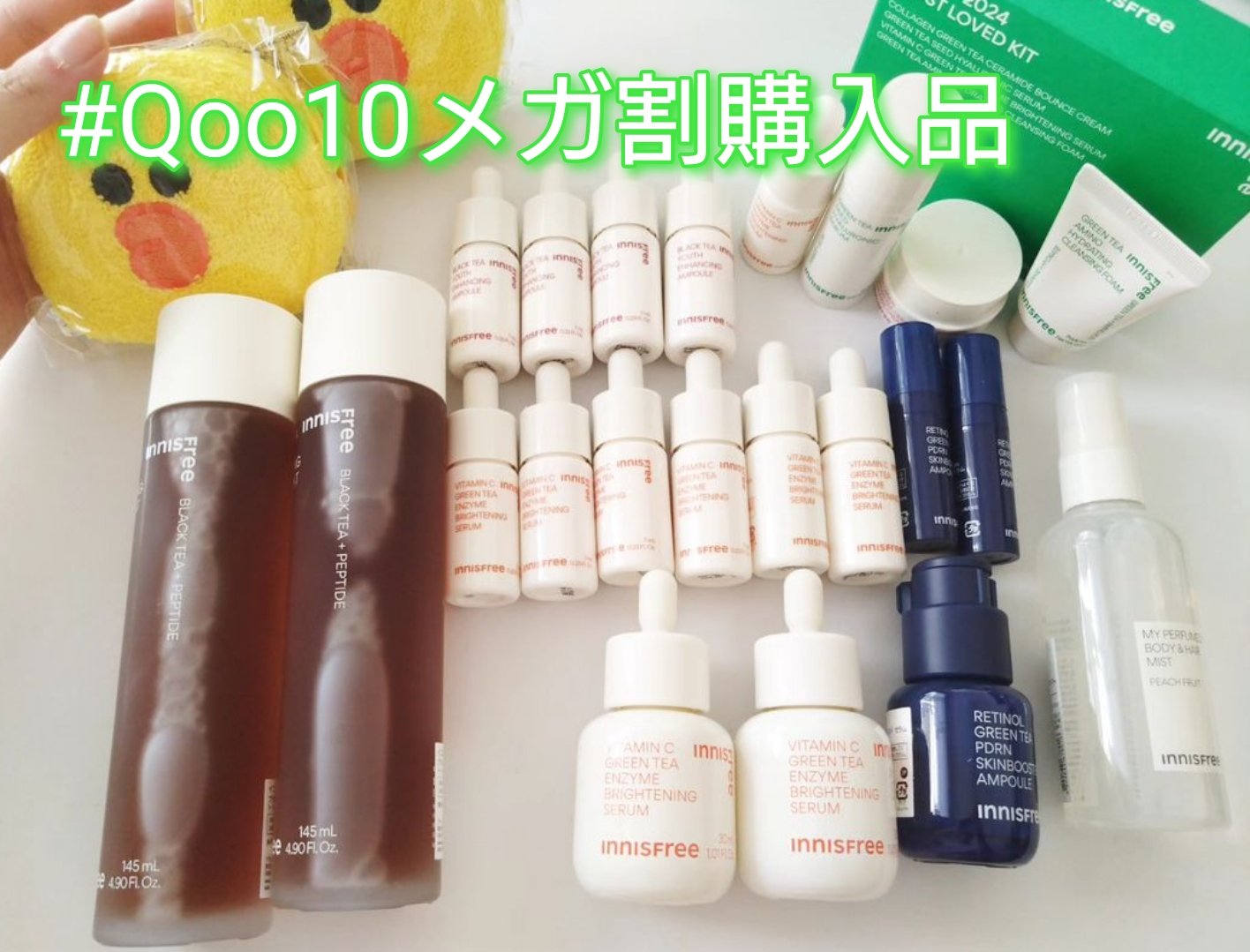 ビタC　グリーンティーエンザイム　ブライト　セラム/innisfree/美容液を使ったクチコミ（1枚目）